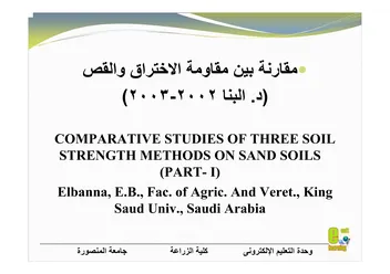 Más sobre Estudios Comparativos de Tres Métodos de Resistencia del Suelo en Suelos Arenosos.